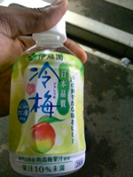 Oishi